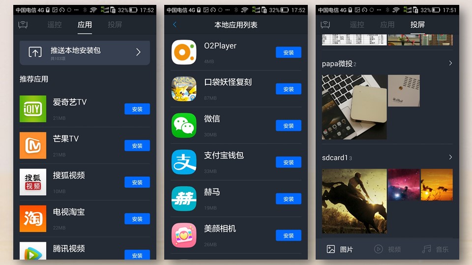 微鲸55寸4k电视机,微鲸互联网电视49寸