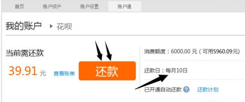 淘宝上面花呗分期购物是什么意思,淘宝购物用花呗分期划算吗