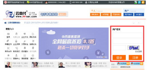 手机话费充值qq币,话费可以提现到qq币吗