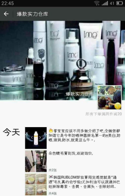 代购坑多水深看完这些骇人的内幕真是惊掉我的下巴