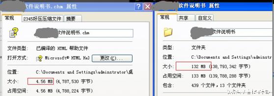 文件太大怎么压缩手机,文件过大怎么压缩文件