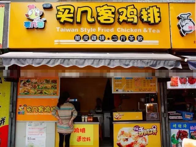 好店名的好处,好店名的影响