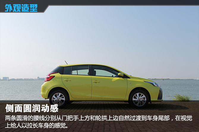 2016款丰田yarisl致炫驾驶体验,14款丰田致炫试驾
