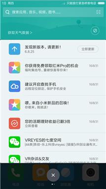 手机越用越卡评测,如何给手机提速解决卡顿