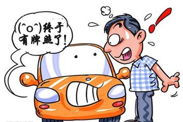 2024西安小升初摇号需要什么证明,西安丹轩坊摇号申请