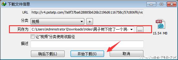想*载下**喜欢的视频却找不到*载下**按钮，这个神器可以帮到你