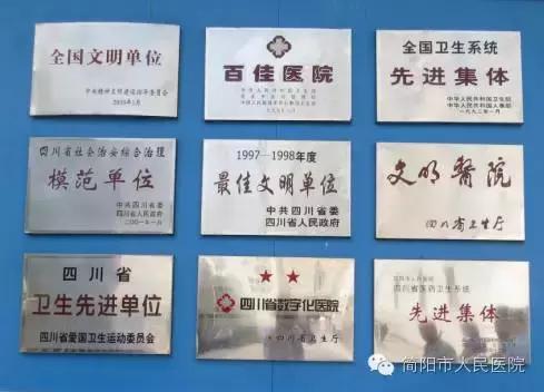 这么牛没人管，上百万简阳资阳人到这个地方都被刀划针扎！