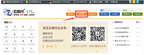 手机话费充值qq币,话费可以提现到qq币吗