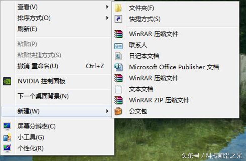 电脑新建ppt打不开怎么解决,电脑上新建里没有excelwordppt