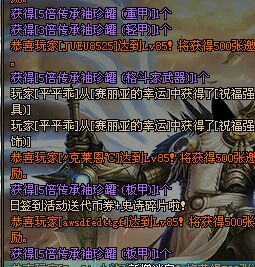 现在还有人玩dnf,dnf玩家都在直播吗