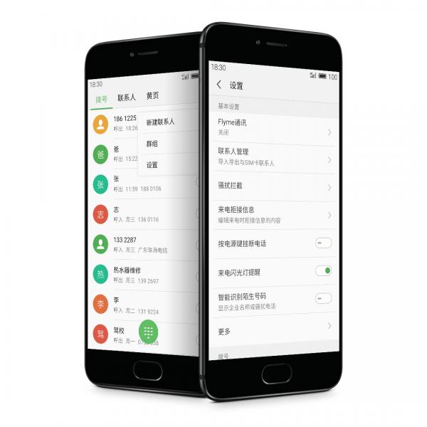 flyme5.1,flyme8.0.5.0a稳定版更新什么内容