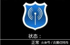 识别危险wifi的六个技巧,wifi的攻击防御