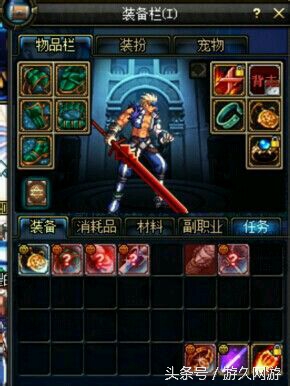 dnf那些年的武器名字,dnf值得回忆的装备