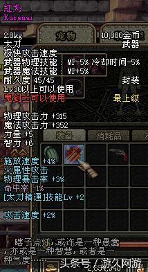 dnf那些年的武器名字,dnf值得回忆的装备