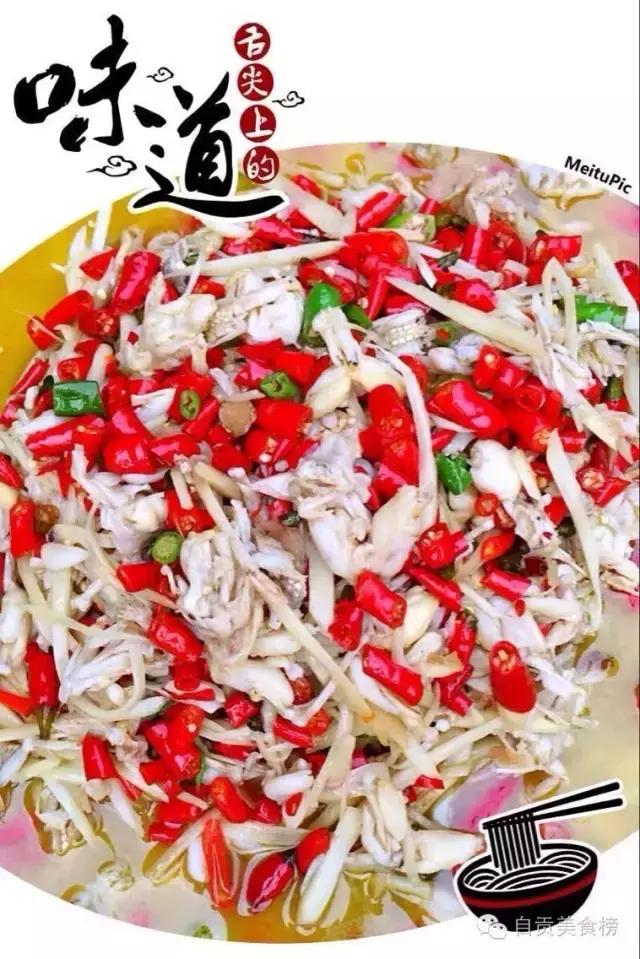 详解自贡这7家拽上天的馆子，凭什么顾客要受这份气！