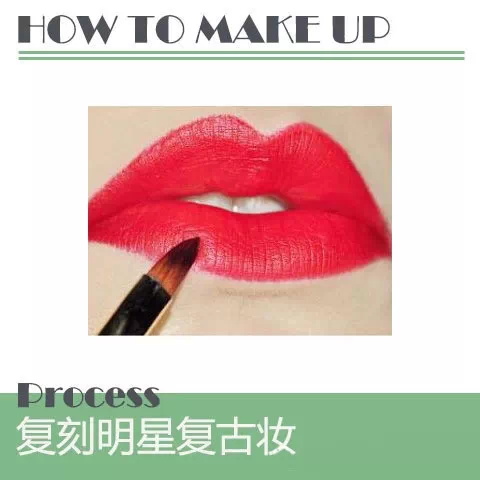 美到窒息的复古妆容,复古妆容教程韩系美妆