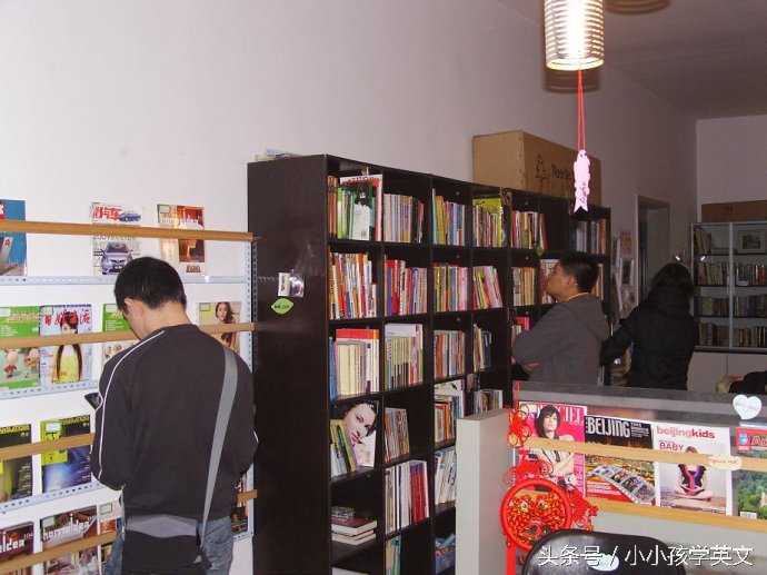 首都图书馆少儿英文图书馆,北京最值得去的儿童图书馆