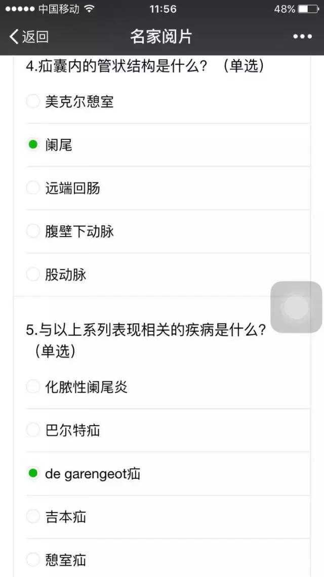 名医讲座腹股沟疝,医学专家谈腹股沟疝
