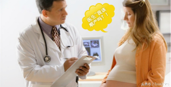 大龄母亲剖腹产和顺产的利弊,剖腹产和顺产的利弊