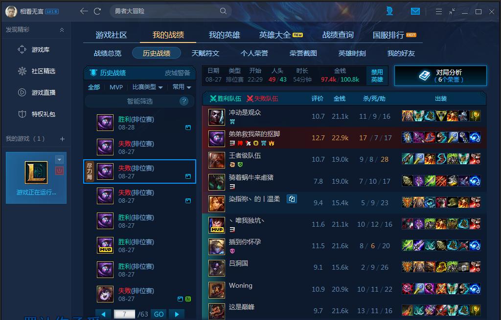 lol游戏最佳操作方法,LOL游戏中的细节操作