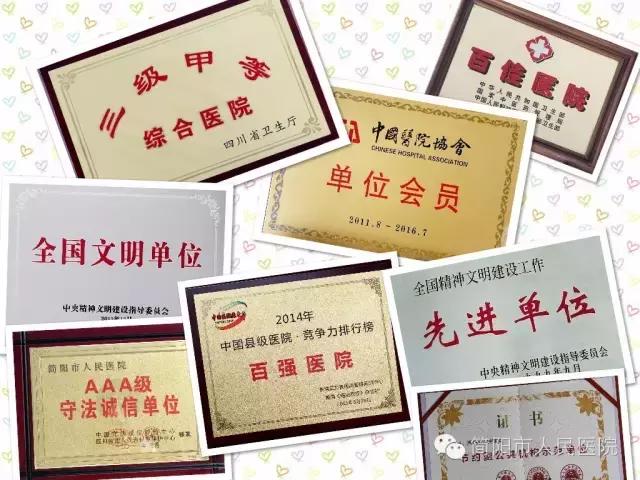 这么牛没人管，上百万简阳资阳人到这个地方都被刀划针扎！