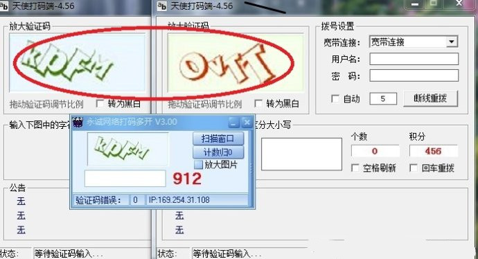 网赚冷门项目大全,网上赚钱项目常见骗局揭秘