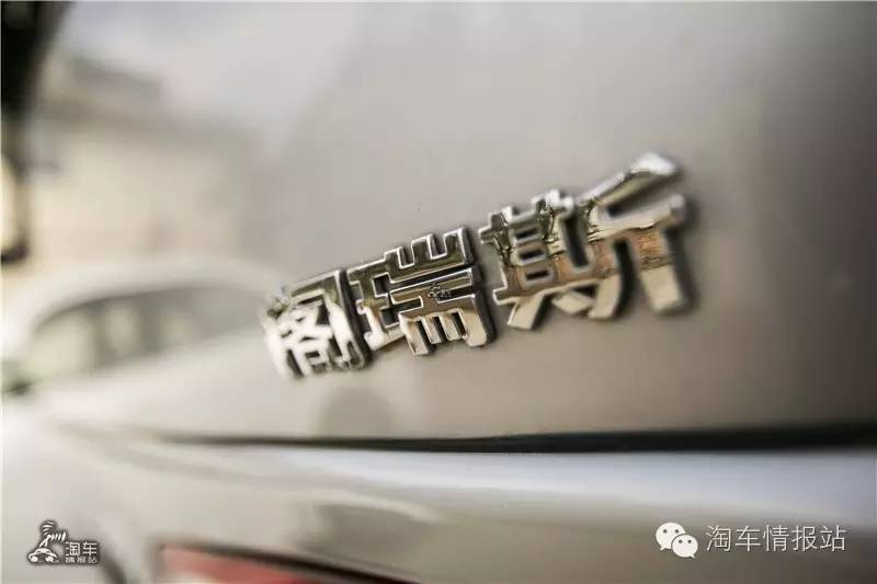 8万元的儿时记忆，可坐10人的阁瑞斯