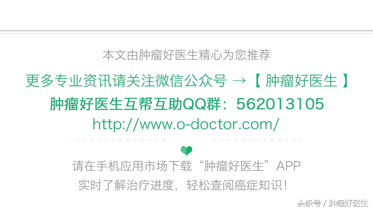 放疗后要关注三件事,放疗后血小板低怎么补最快最有效