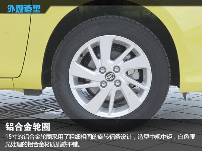 2016款丰田yarisl致炫驾驶体验,14款丰田致炫试驾