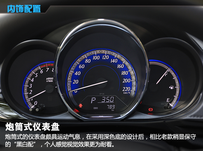 2016款丰田yarisl致炫驾驶体验,14款丰田致炫试驾