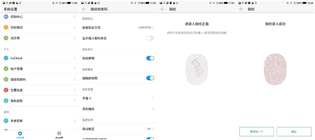 cooldual1如何拆机,cools1手机评测