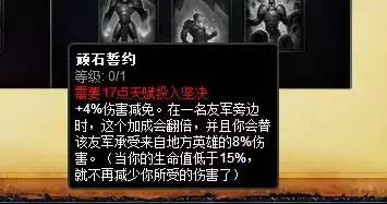 lol天赋加点攻略大全,怎么选对天赋