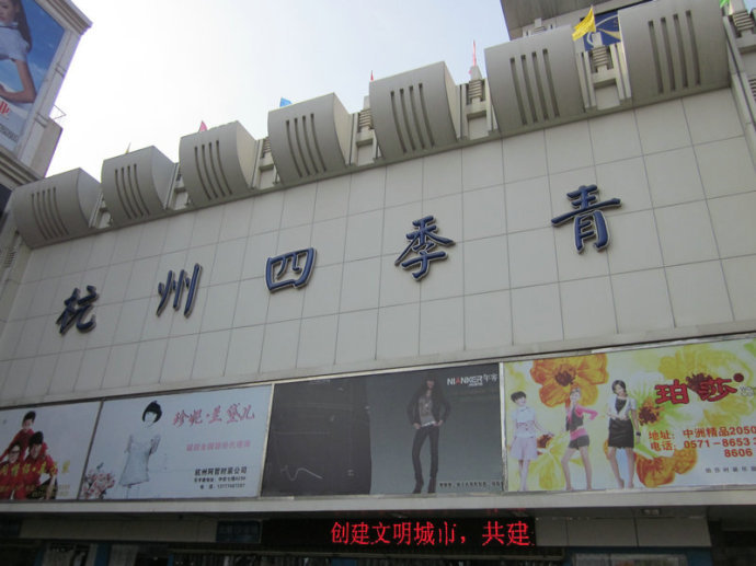 杭州衣服进货哪里最便宜质量又好,杭州四季青进货成本价格表