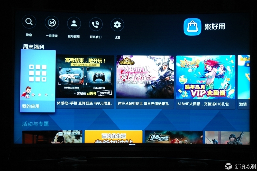 海信2022新品电视85寸多少钱,海信电视55寸超薄价位4000