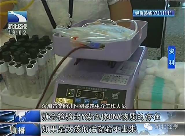 武汉胚胎送检哪些医院可以做,武汉检测怀孕的医院