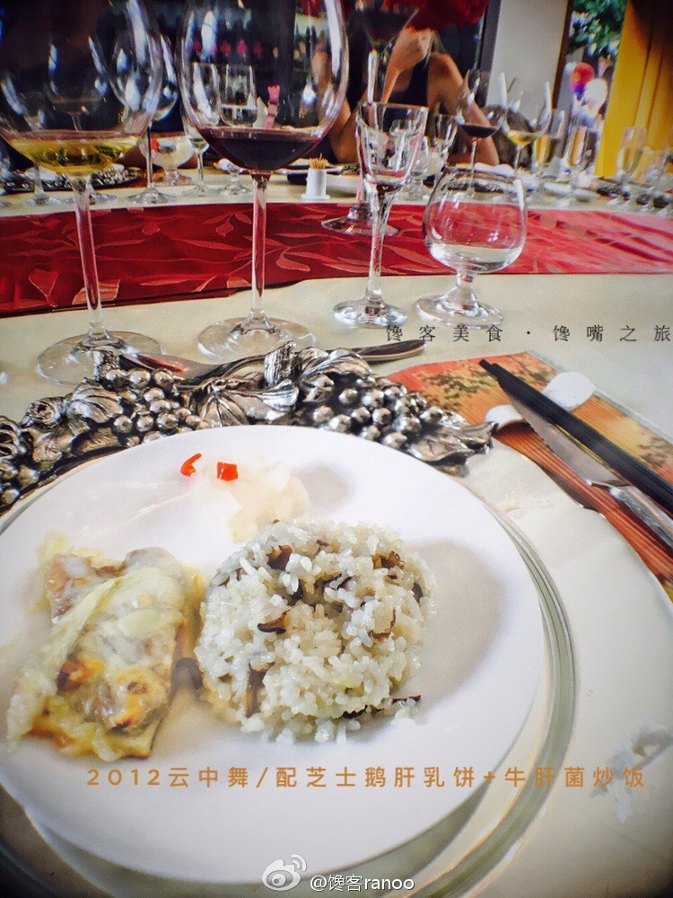 馋嘴之旅|与网红同行醉美云南弥勒红酒庄