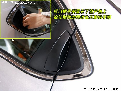 世界级外形！车展静态评测奇瑞A3两厢