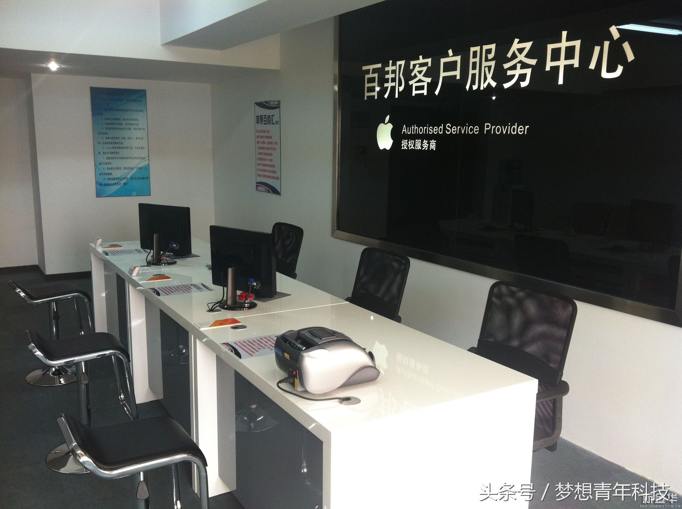 6s质量出问题,网友花4500买苹果