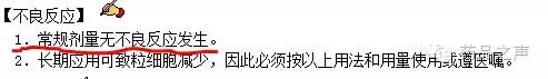 安乃近滴鼻液安全吗,小孩服用安乃近的剂量
