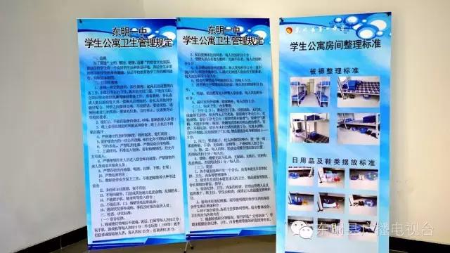 实拍：菏*东泽**明一中新校区！