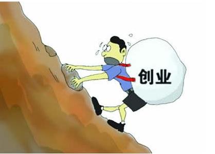 开餐饮店办证流程步骤,北京开餐饮店流程