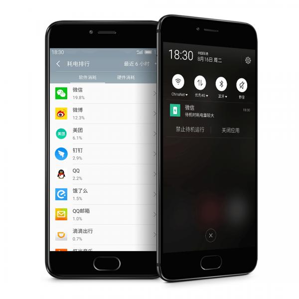 flyme5.1,flyme8.0.5.0a稳定版更新什么内容