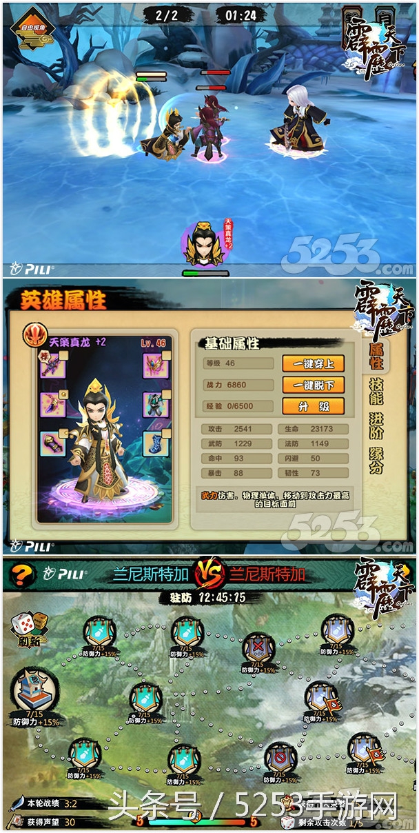 万代新品速报1月,传奇手游发布网新开服2023年