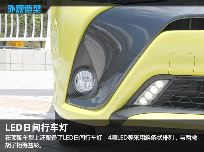 2016款丰田yarisl致炫驾驶体验,14款丰田致炫试驾