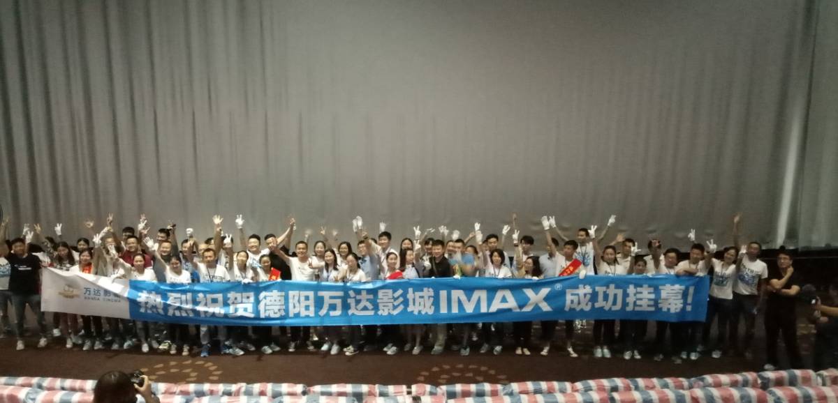 imax厅最佳观影区域 (imax最佳位置区域)
