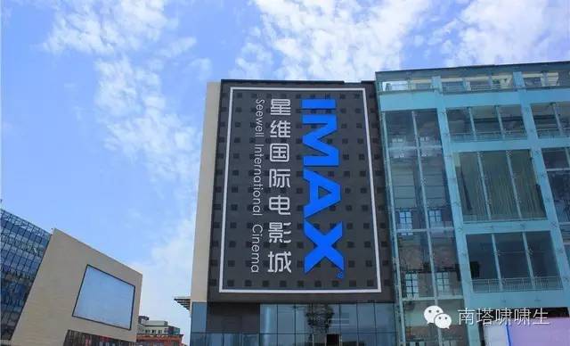 imax厅最佳观影区域 (imax最佳位置区域)
