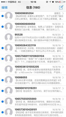 手机越用越卡评测,如何给手机提速解决卡顿