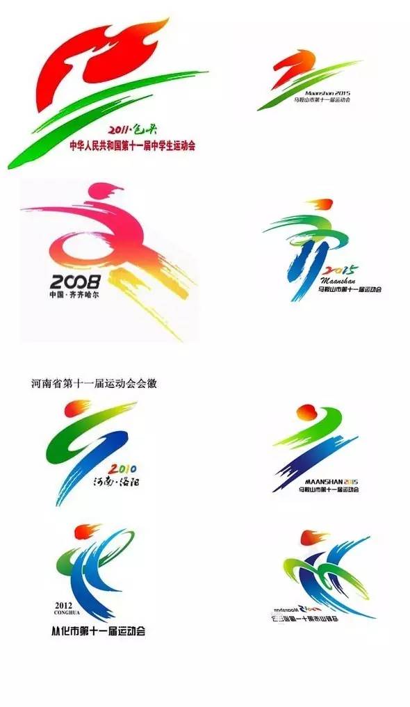 logo征集是如何操作,logo征集要确定理念吗