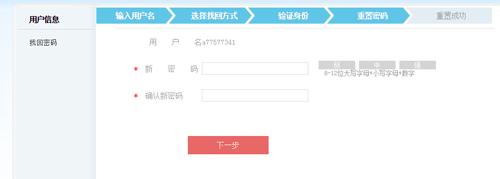 支付宝如何找回社保密码,怎样知道自己的社保查询密码