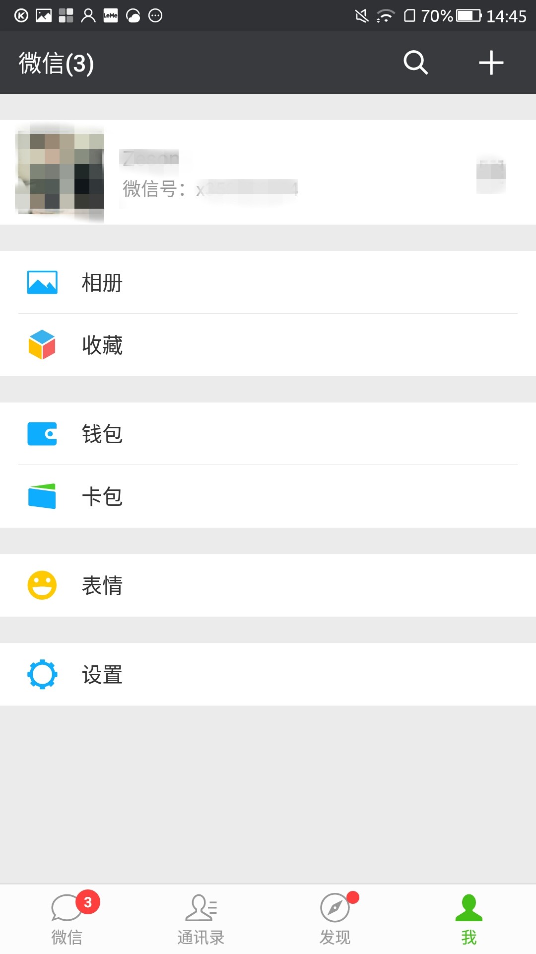 cooldual1如何拆机,cools1手机评测